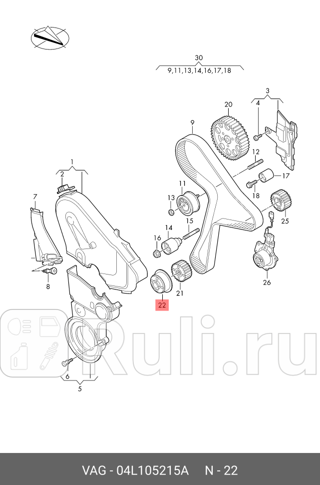 Cтупица VAG 04L105215A 0₽