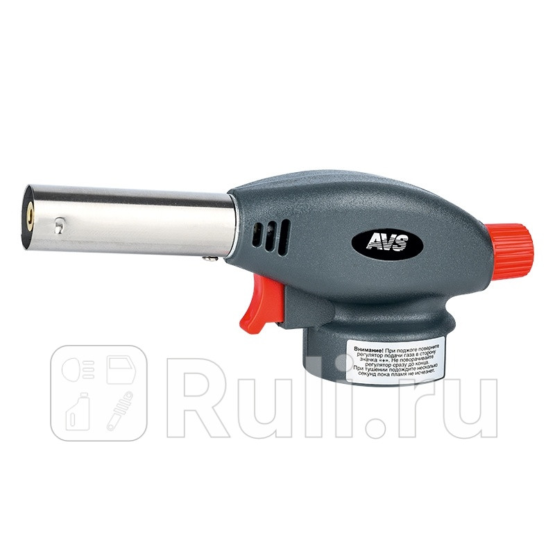 Горелка газовая с пьезоподжигом AVS TG-02 AVS A40594S 540₽