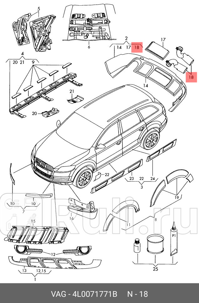 Концев секц трубы зад глуш VAG 4L0071771B 41100₽