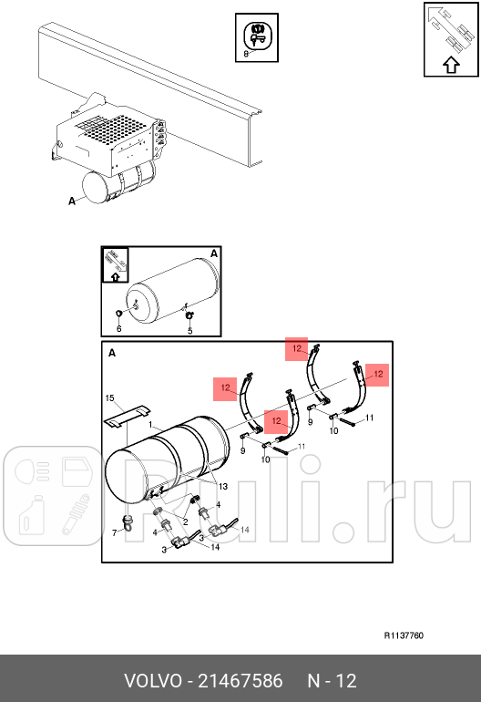 Хомут ресивера VOLVO 21467586 0₽