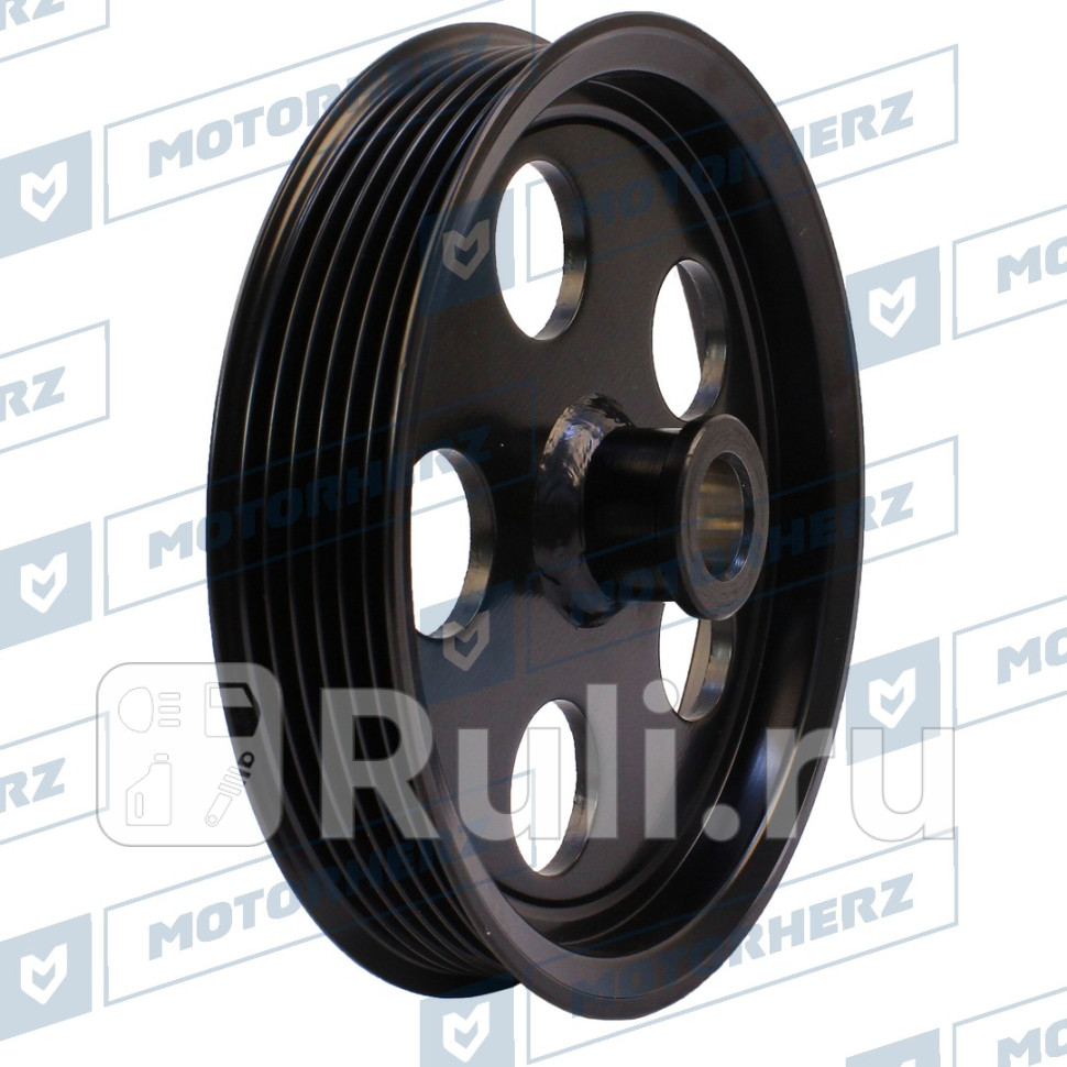 Шкив насоса ГУР Motorherz HPP0084PP 3290₽