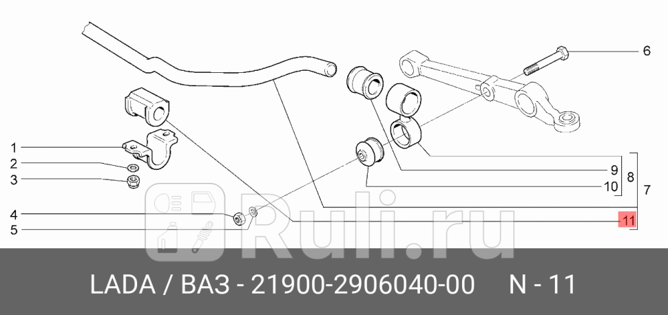 Втулка стабилизатора переднего LADA Granta LADA 21900290604000 360₽