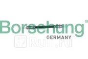 Тормозной шланг задний Borsehung B10946 800₽