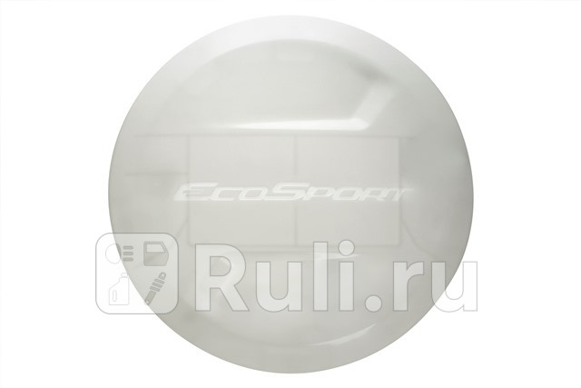 Кожух запасного колеса для Ford Ecosport 2014-2018 SAILING FDL02803838 8820₽