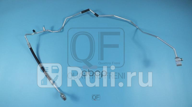 Трубка кондиционера Quattro Freni QF30Q00102 10240₽