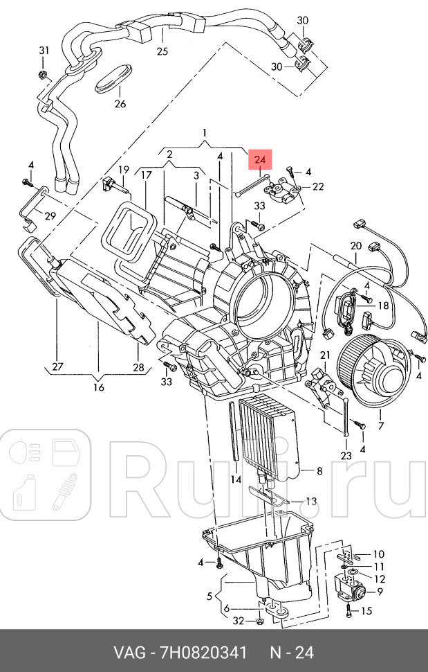 ТЯГА СОЕДИНИТЕЛЬНАЯ VAG 7H0820341 0₽