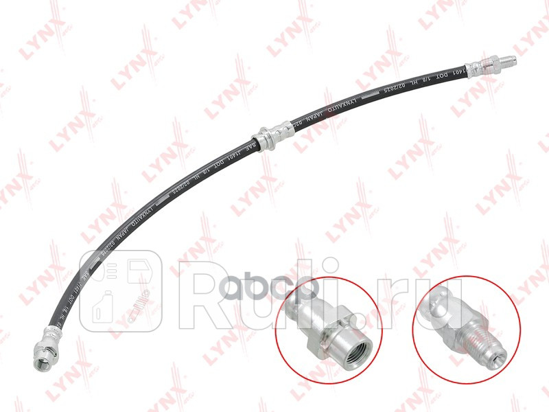 шланг тормозной задний BMW E83 03-11 LYNXAUTO BL-3158 1530₽