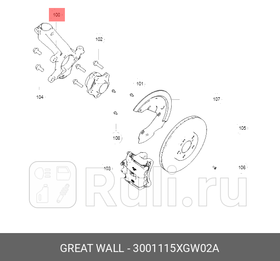Кулак поворотный Great Wall 3001115XGW02A 0₽
