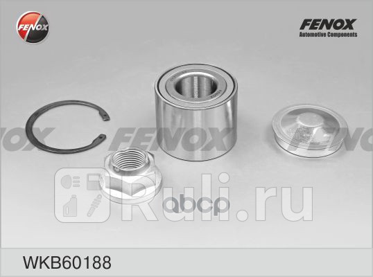 Подшипник ступицы КОМПЛЕКТ зад правлев FENOX WKB60188 0₽