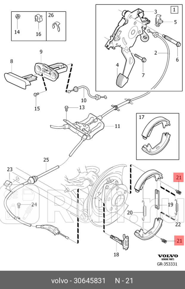 пружина барабанные колодки S60S80XC70XC90 VOLVO 30645831 930₽