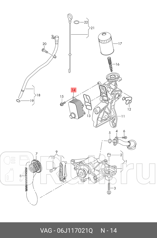 РАДИАТОР МАСЛЯНЫЙ VAG 06J117021Q 34390₽