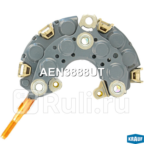 Диодный мост генератора Krauf AEN3888UT 2230₽