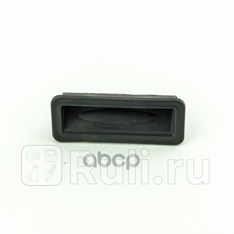 Ручка ford focusc-max 03- крышки багажника DOMINANT CN0980200001 1370₽