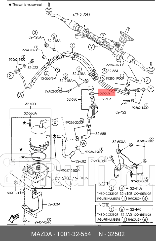 Прокладка уплотнительная горловины бачка гур многие MAZDA T00132554 330₽