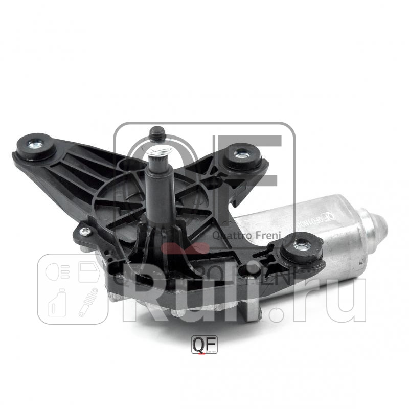 Мотор трапеции задн Quattro Freni QF01N00001 9570₽