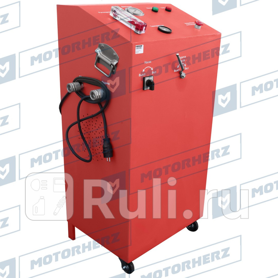 Оборудование для диагностики Motorherz HYZ0183 441600₽