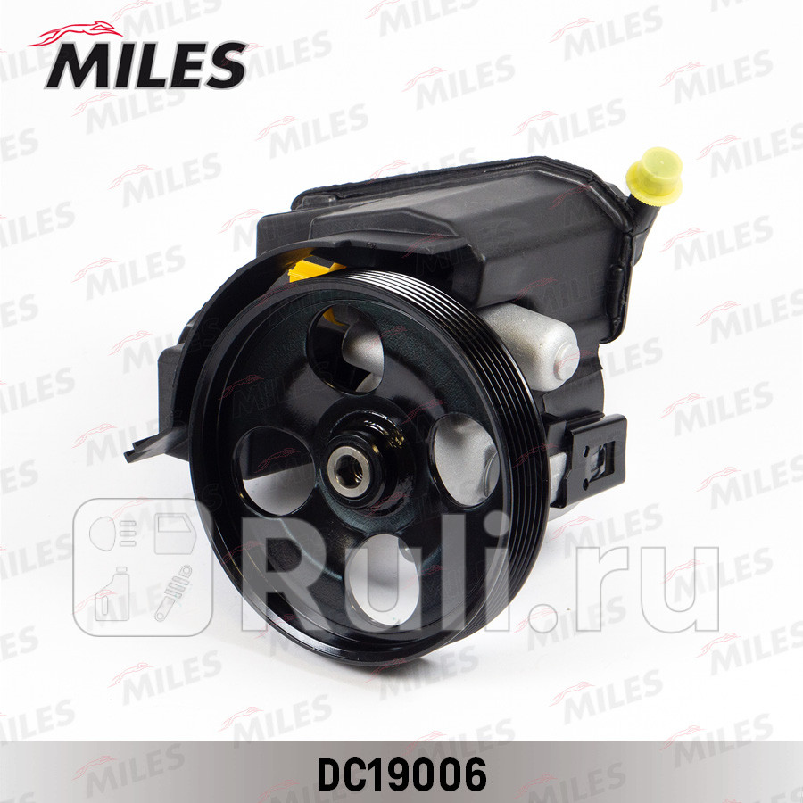 Насос ГУР с бачком CITROEN BERLINGOXSARAPEUGEOT PARTNER 97-06 DC19006 MILES DC19006 9030₽