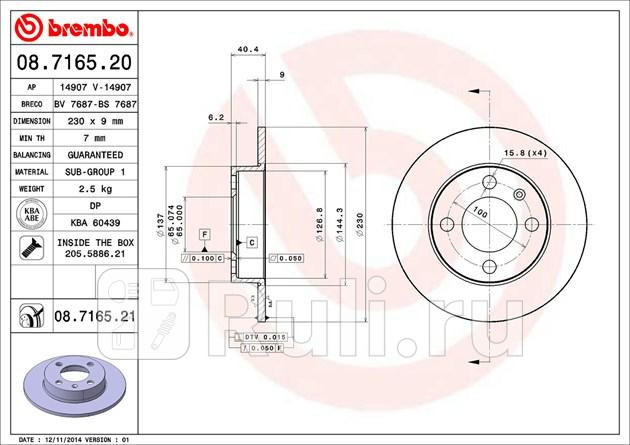 Диск тормозной зад BREMBO 08716521 0₽
