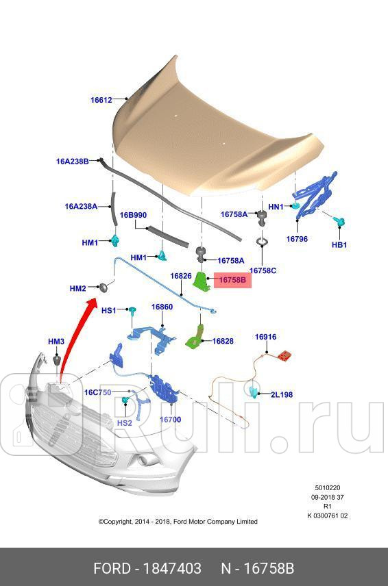 Дампфер ORG FORD 1847403 2580₽