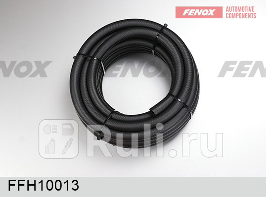 Шланг топливный 13х20 10м FENOX FFH10013 4590₽