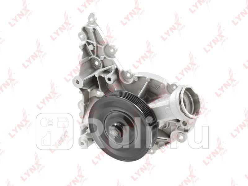 Насос водяной MB C-Class W203W204 05-14 E-Class W211 04-08 S-Class W221 05-13 23-35 LYNXAUTO CW0332 6050₽