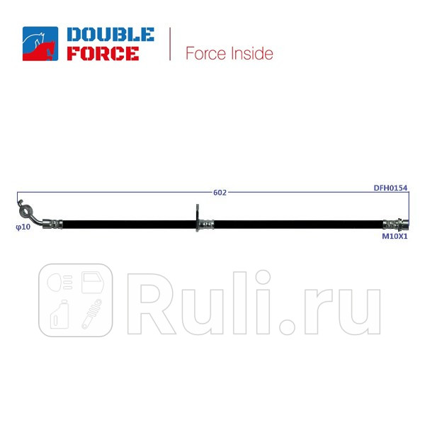 Шланг тормозной TOYOTA Rav4 20 перед L  DOUBLE FORCE DFH0154
