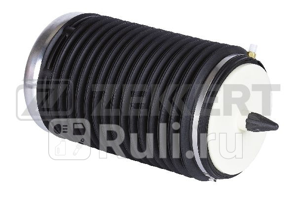 Пневмопружина подвески задн лев без ADS Audi A7 10- A6 IV 11- Zekkert ld-1371 13530₽