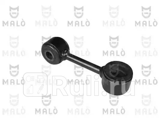 Тяга стабилизатора VOLKSWAGEN MALO 23344 0₽