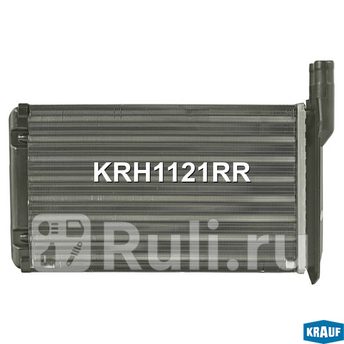 Радиатор отопителя Krauf KRH1121RR 1210₽