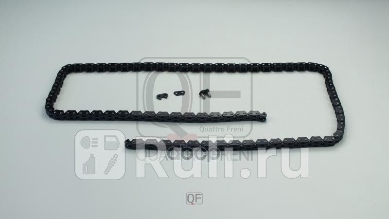 Цепь привода грм Quattro Freni QF13A00028 8180₽