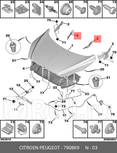 Накладка защитная пластиковая петли капота правой 308 PSA 7908K9 0₽