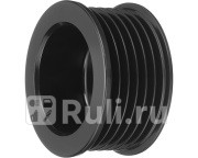 Шкив генератора TESLA TECHNICS TT64075 PRO 1020₽