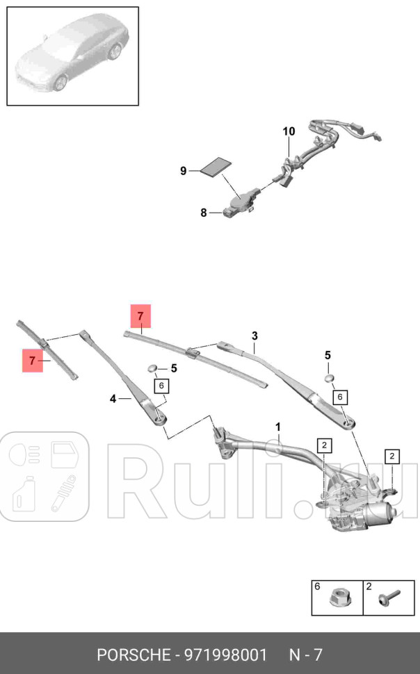 Щетки стеклоочистителя 530530мм гибридные к-кт PORSCHE Panamera 2017- VAG 971998001 10810₽