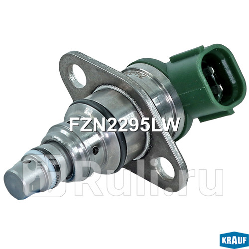 Регулятор давления ТНВД Krauf FZN2295LW 8880₽