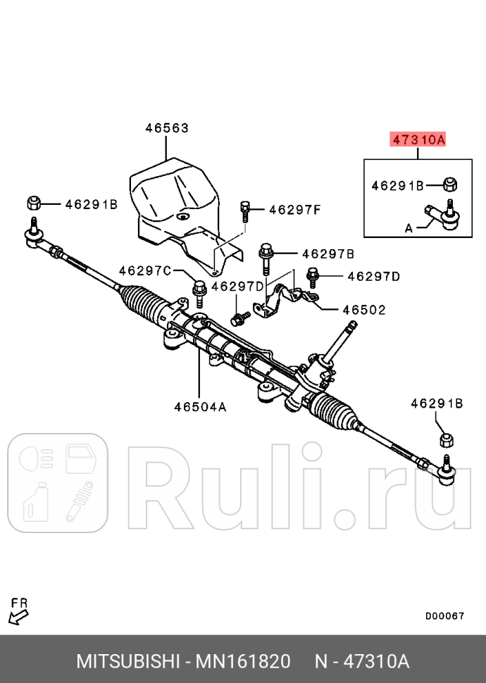 Наконечник рулевой внешний MITSUBISHI MN161820 5930₽