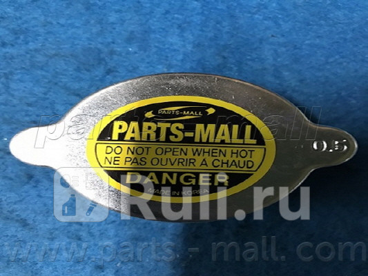 Крышка радиатора Parts-Mall PXNDA-002P 480₽