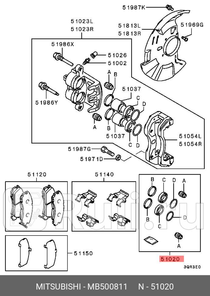 Ремкомплект тормозн MITSUBISHI mb500811 5550₽