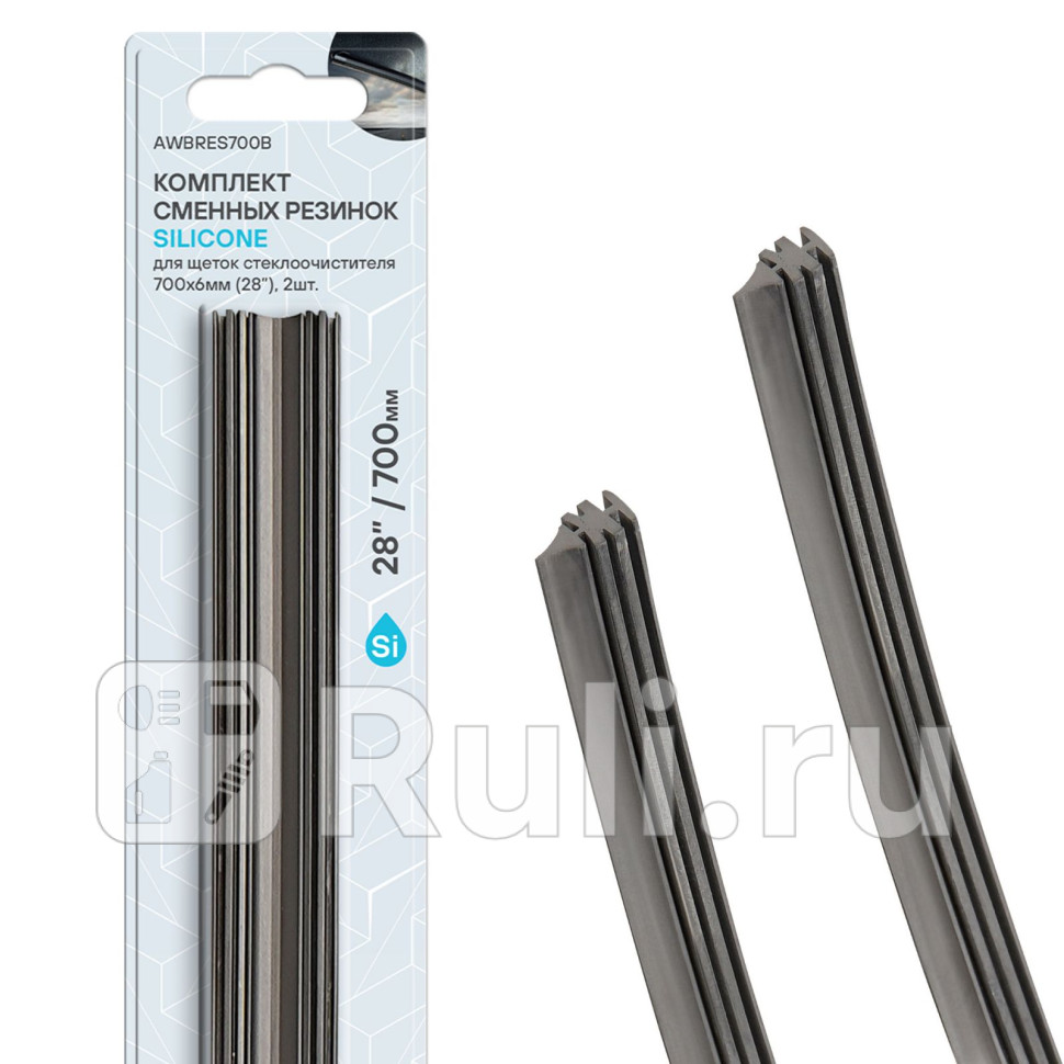 Резинки стеклоочистителя SILICONE 700х6мм 28 2 шт в блистере AIRLINE AWBRES700B 830₽