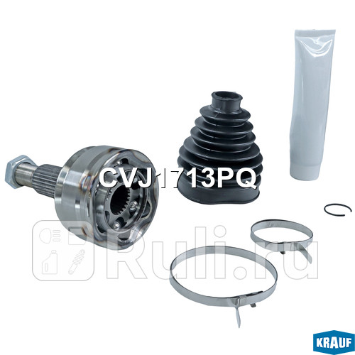 ШРУС наружный Krauf CVJ1713PQ 2750₽