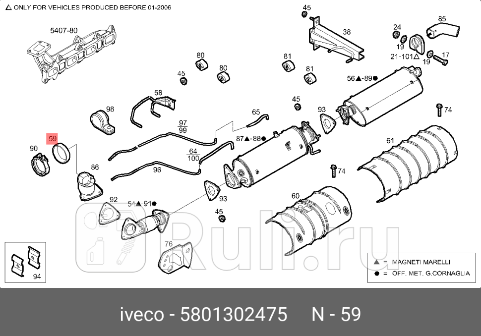 Прокладка ТКР IVECO IVECO 5801302475 0₽