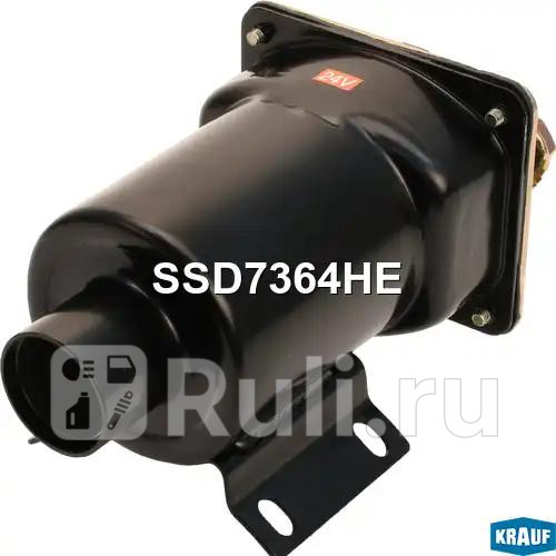 Втягивающее реле стартера Krauf SSD7364HE 5980₽