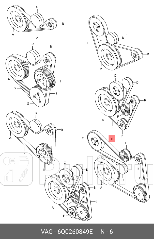 Ремень поликлиновой Skoda Rapid 2013 VAG 6Q0260849E 4410₽
