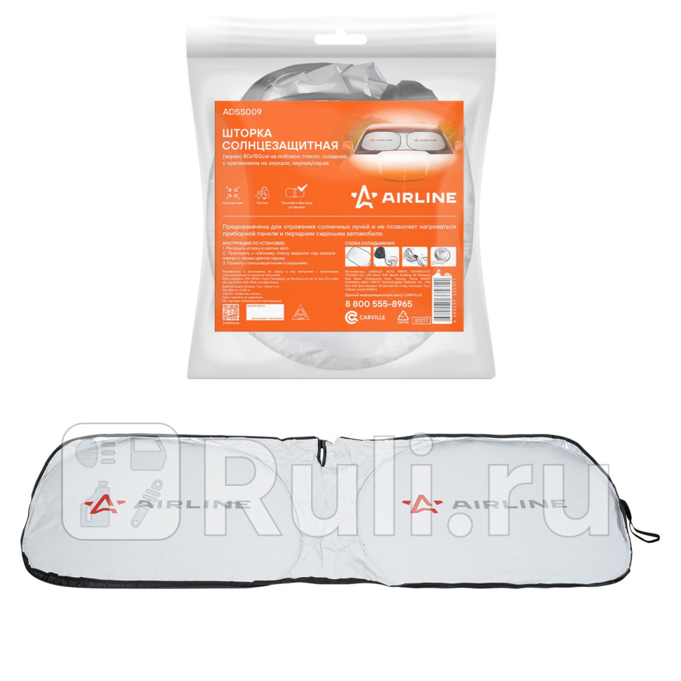 Шторка солнцезащитэкран AIRLINE ADSS009 790₽