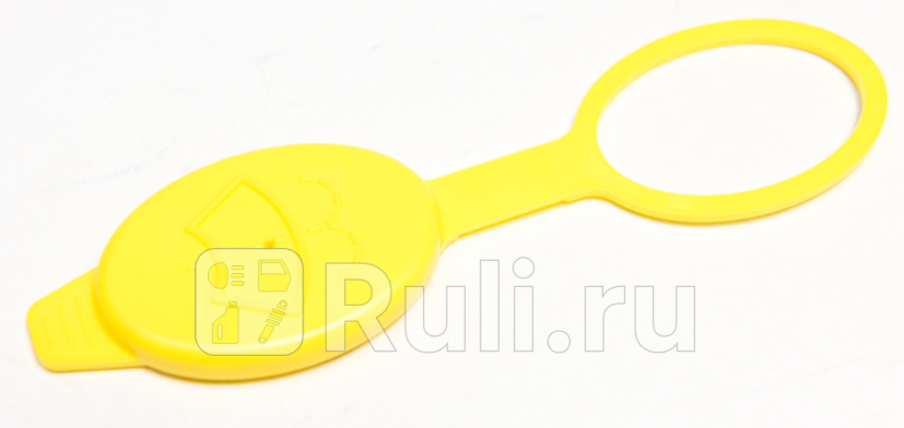 Крышка бачка стеклоомывателя BSG BSG65-852-003 210₽