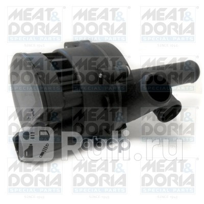 помпа электрическаяMB C216W221 05 Meat Doria 20042 0₽