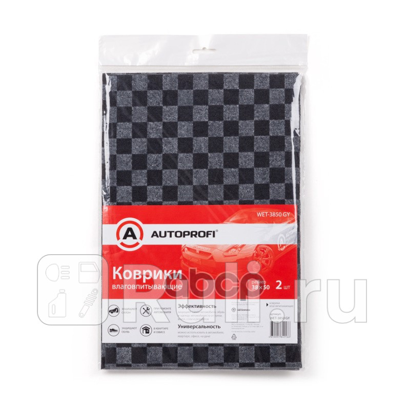Коврик влаговпитывающий в салон Autoprofi 50 х 38 см 2 шт AUTOPROFI WET-3850 GY 180₽