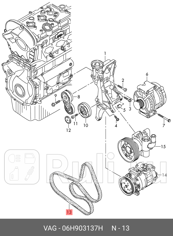 Ремень поликлиновый 06h903137h VAG 06H903137H 0₽