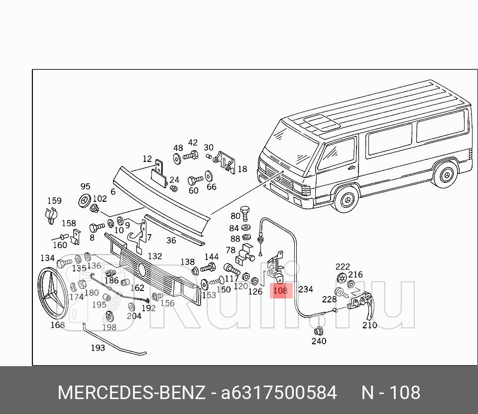 ЗАМОК ДВЕРИ MERCEDES 6317500584 0₽