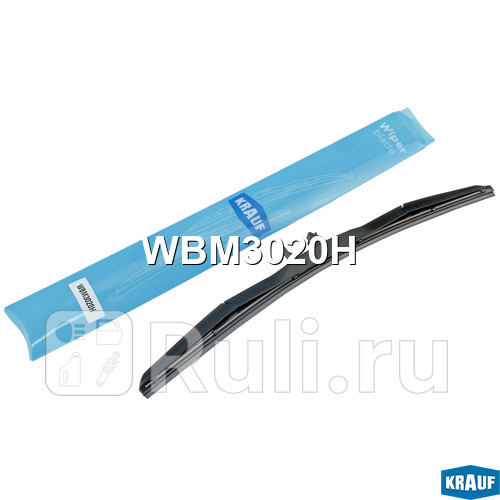 Щетка стеклоочистителя гибридная Krauf WBM3020H 1160₽