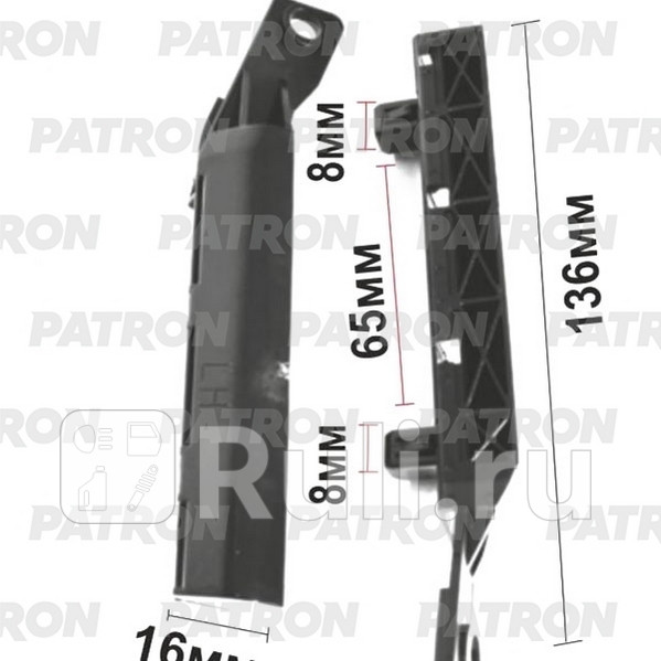 Кронштейн бампера переднего левый NISSAN TIIDA C11 2007 PATRON P37-3626 140₽